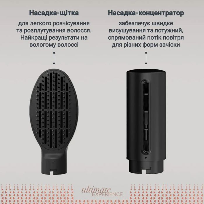Фен-щітка Rowenta UB9820E0 зображення 6
