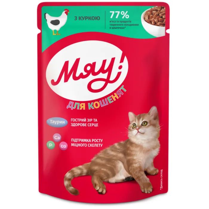 Влажный корм для кошек Мяу! С курицей для котят 85 г (4820269143005)