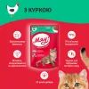 Влажный корм для кошек Мяу! С курицей для котят 85 г (4820269143005) изображение 2