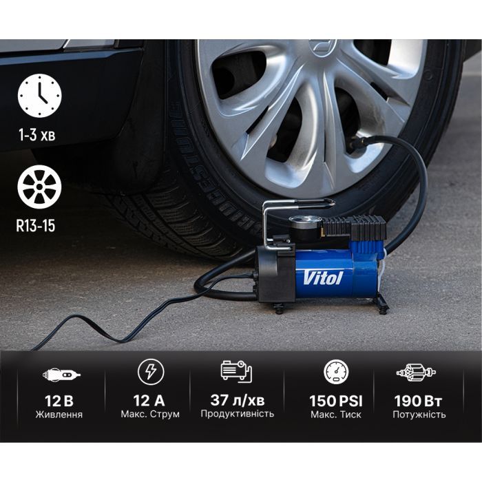 Автомобільний компресор VITOL K-30 150psi/14Amp/37л (K-30) зображення 8