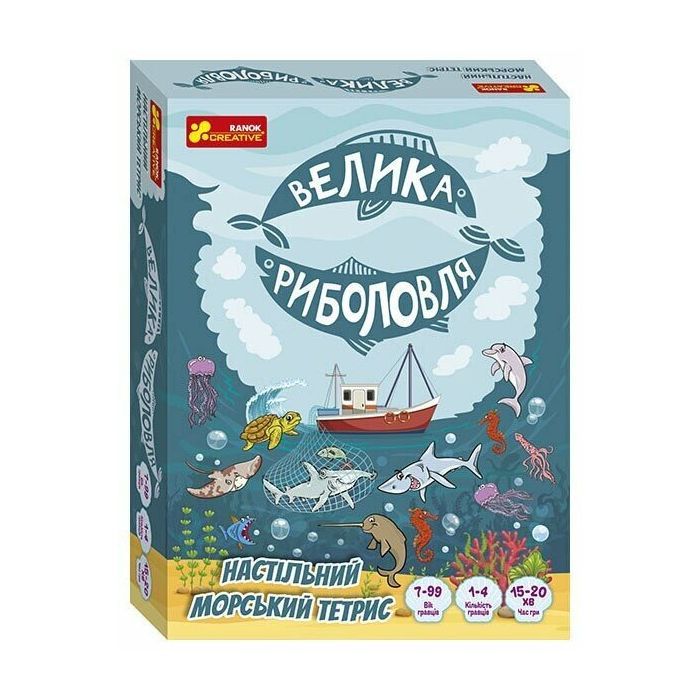 Настільна гра Ранок Велика риболовля (4827476988719)