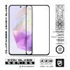 Стекло защитное Armorstandart Icon Samsung A37 5G (ARM89653) изображение 2