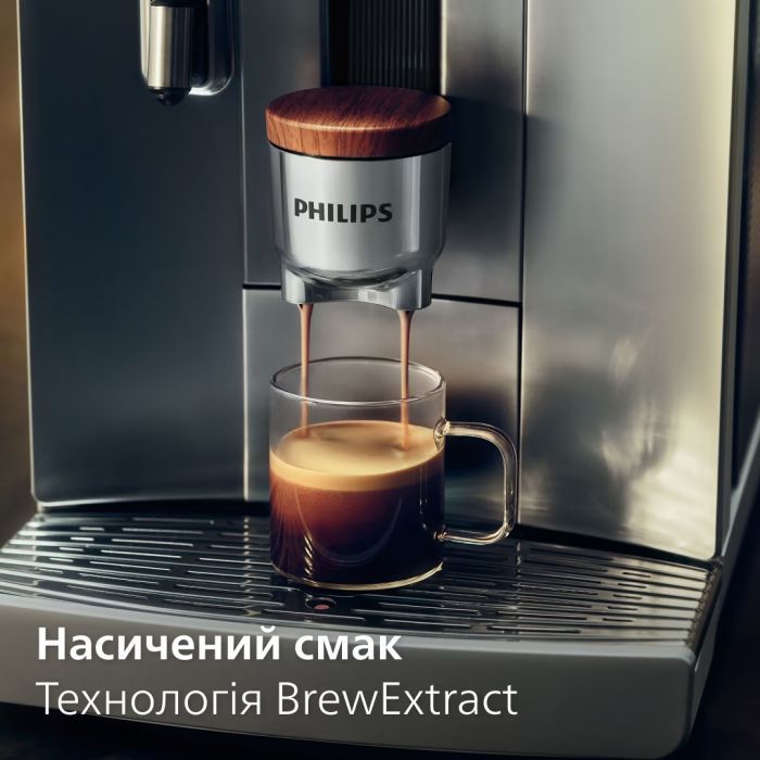 Кофемашина Philips EP8757/20 изображение 3