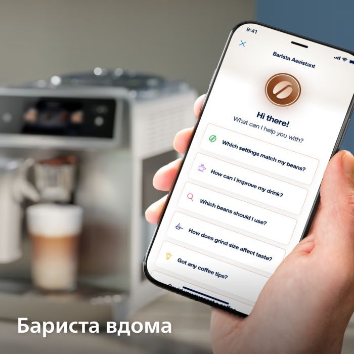 Кофемашина Philips EP8757/20 изображение 6