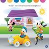 Книга Disney Маля. Перше навчання. Мені 3 роки. Комплект 2 книжки Ранок (9789667503987) зображення 5