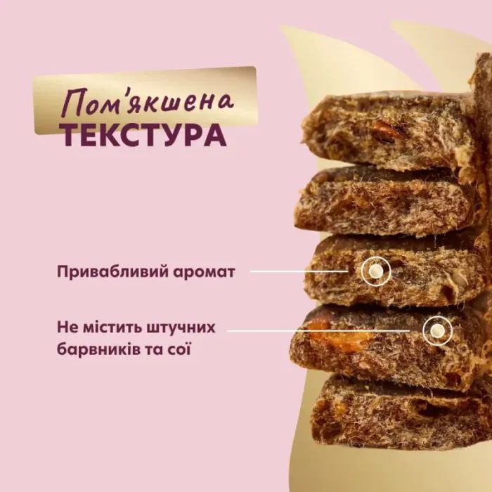 Лакомство для собак Delickcious с говядиной и тыквой 80 г (4820269147355) изображение 4