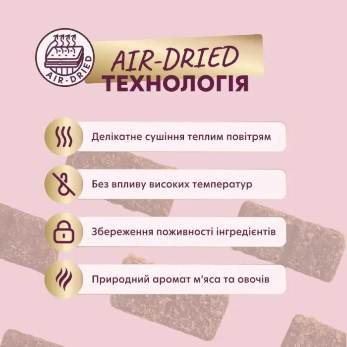 Лакомство для собак Delickcious с говядиной и тыквой 80 г (4820269147355) изображение 5