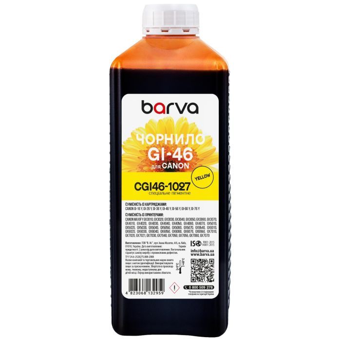 Чорнило Barva Canon GI-46 1 л, special, pigment, yellow (CGI46-1027)