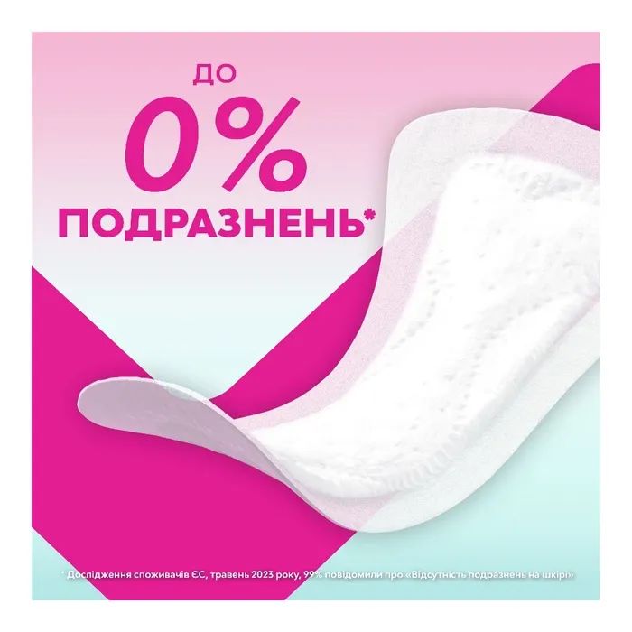 Щоденні прокладки Libresse Pure Sensitive Normal 26 шт. (7322541161914) зображення 3