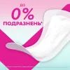 Щоденні прокладки Libresse Pure Sensitive Normal 26 шт. (7322541161914) зображення 3