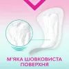 Щоденні прокладки Libresse Pure Sensitive Normal 26 шт. (7322541161914) зображення 5