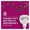 Змінні касети Gillette Venus PRO ComfortGlide Sugarberry Scented 6 шт. + Чохол (8700216969253) зображення 5