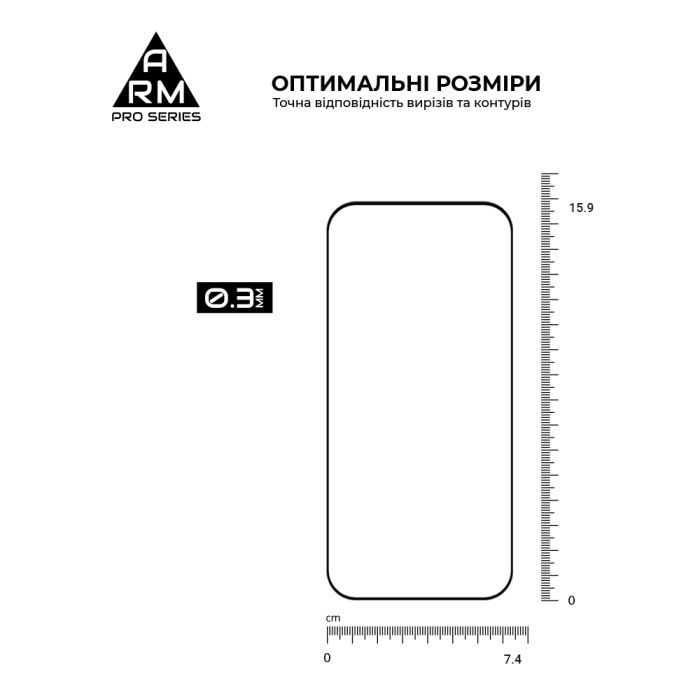 Стекло защитное Armorstandart Pro Xiaomi 17 Ultra 5G (ARM87876) изображение 3