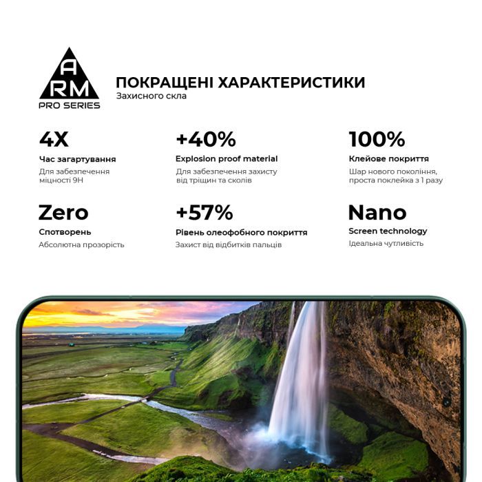 Стекло защитное Armorstandart Pro Xiaomi 17 Ultra 5G (ARM87876) изображение 5