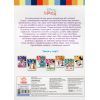 Книга Disney Маля. Школа життя. Нумо ділитися! Ранок (9786170966674) изображение 2