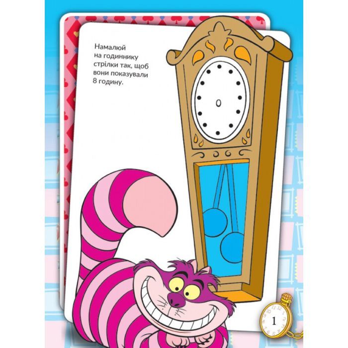 Книга Аліса. Що ти знаєш про..? Час Ранок (9786170958518) изображение 2