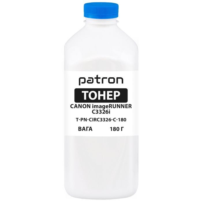 Тонер Canon iRUNNER C3326i 180 г Cyan Patron (PN-CIRC3326-C-180)