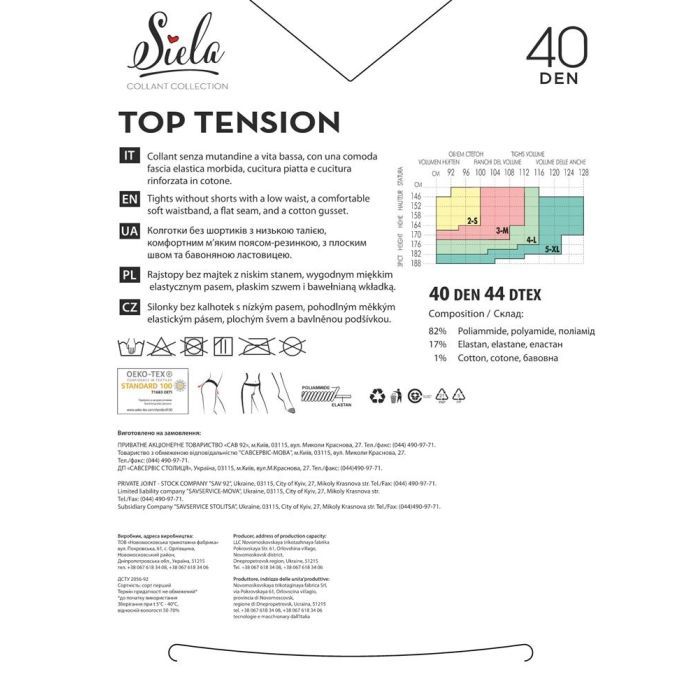 Колготы Siela Top Tension 40 Den Tabaco - 2 (4823116918375) изображение 2