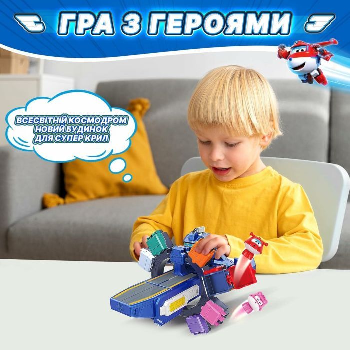 Трансформер Super Wings Transforming Всесвітній космодром 3 в 1 (YW780288) зображення 9
