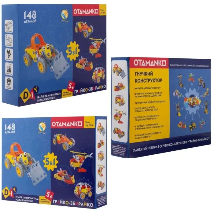 Конструктор Otamanko гибкий Грайко-собиратель 5-в-1, 148 деталей (J-108) изображение 29