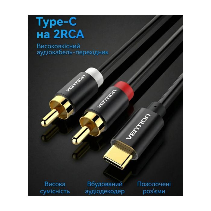 Кабель мультимедійний USB-C M to 2xRCA M 1.5m black Vention (BGDBG) зображення 3