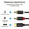Кабель мультимедійний USB-C M to 2xRCA M 1.5m black Vention (BGDBG) зображення 6