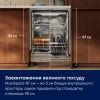 Посудомоечная машина Electrolux KL97X500P изображение 6