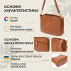 Сумка Vintage З натуральної шкіри Руда (22975) зображення 3