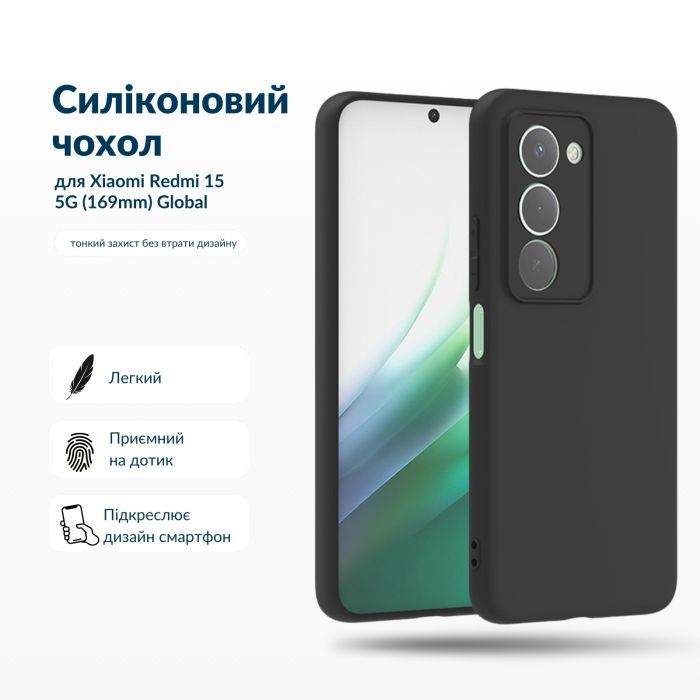 Чохол до мобільного телефона BeCover Silicone Xiaomi Redmi 15 5G (169mm) Global Transparent (715780) зображення 2