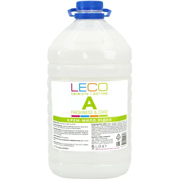 Жидкое мыло Leco A Свежесть и уход 5 л (4820024949323)