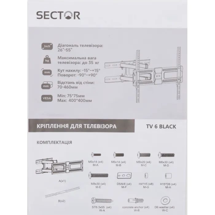 Кронштейн Sector TV 6 Black изображение 11