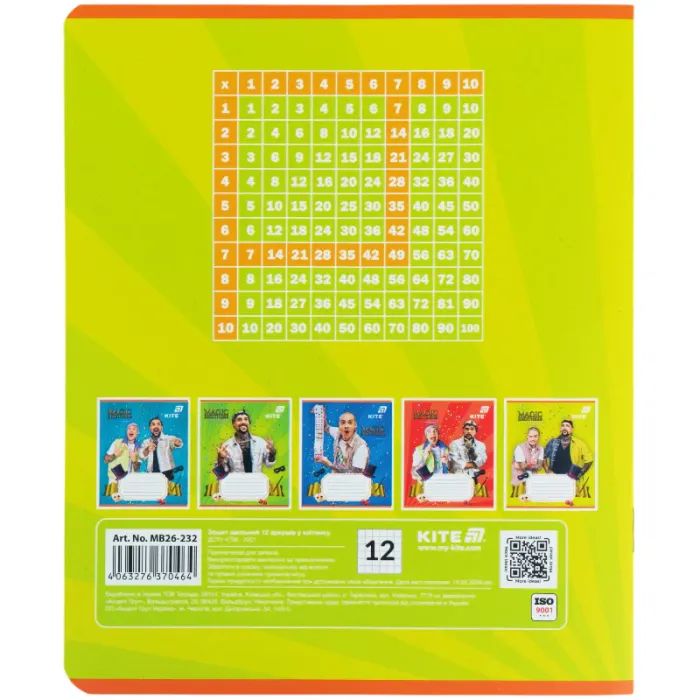 Тетрадь Kite Magic Brothers, 12 листов, клетка (MB26-232) изображение 12