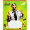 Тетрадь Kite Magic Brothers, 12 листов, клетка (MB26-232) изображение 4
