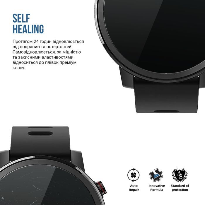 Плівка захисна Armorstandart Matte hydrogel Amazfit Stratos 2 Smartwatch 6 pcs (ARM91973) зображення 3