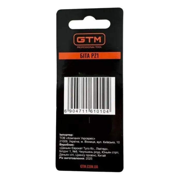 Набор бит GTM PZ1, 25мм, 2шт. (SB-Z1-25B) изображение 3