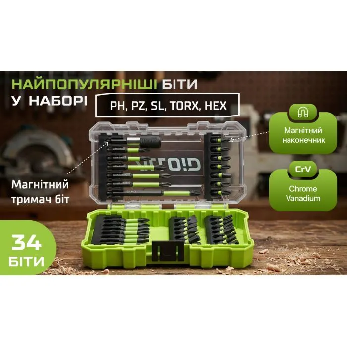 Набор бит Alloid Pro. 35 шт (SB-2135) изображение 9