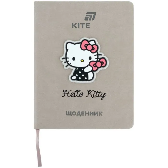 Дневник школьный Kite Hello Kitty, твердая обложка (HK26-264-1)