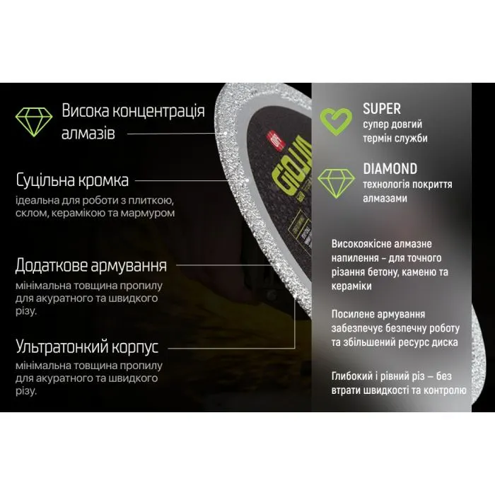 Круг зачистной Alloid Pro, алмазный, со сплошной кромкой, ультратонкий, 125мм (DS-24125) изображение 7