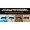 Круг зачистной Alloid Pro, алмазный, со сплошной кромкой, ультратонкий, 125мм (DS-24125) изображение 8