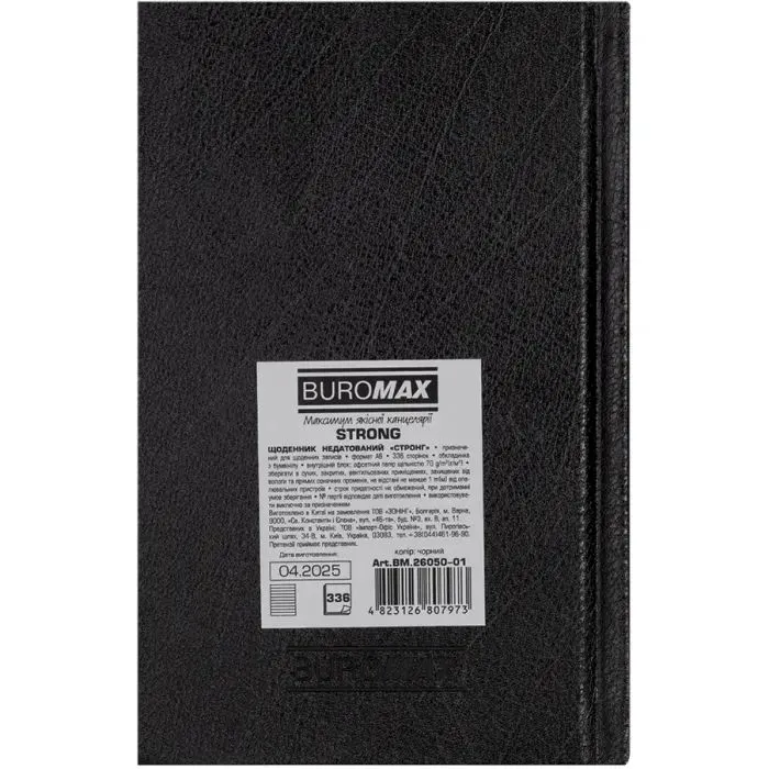 Тижневик Buromax недатований STRONG, A6, чорний, 336 сторінок (BM.26050-01) зображення 2