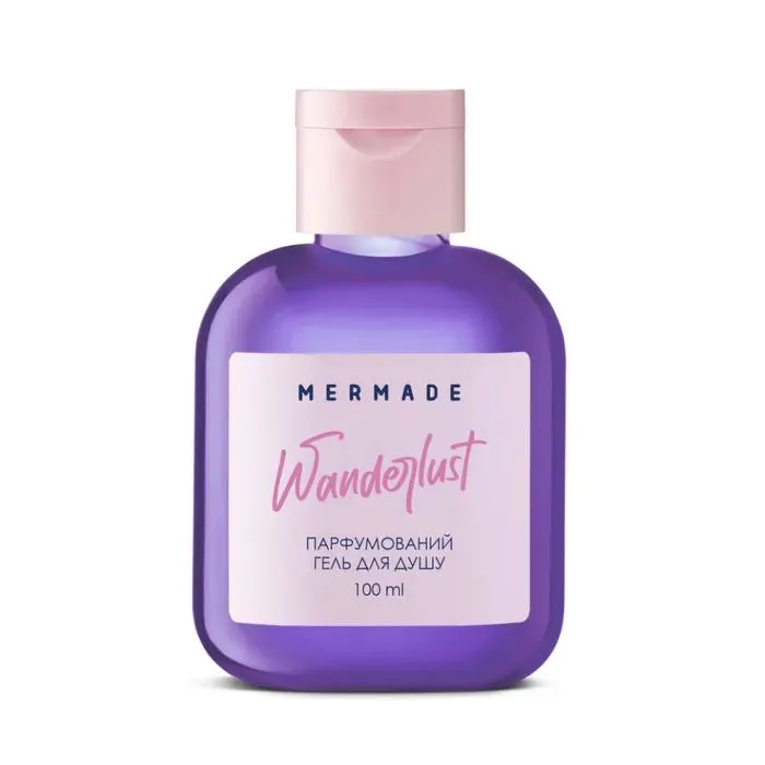 Набор косметики Mermade Wanderlust (4823122904133) изображение 4