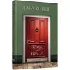 Книга Тому, що ти є - Дара Корній Фабула (9786175221945)