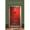 Книга Тому, що ти є - Дара Корній Фабула (9786175221945)