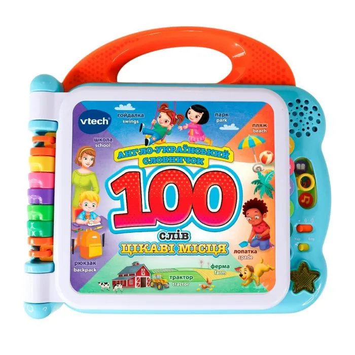 Розвиваюча іграшка VTech Англо-український словничок - 100 слів про цікаві місця (80-613076) зображення 2