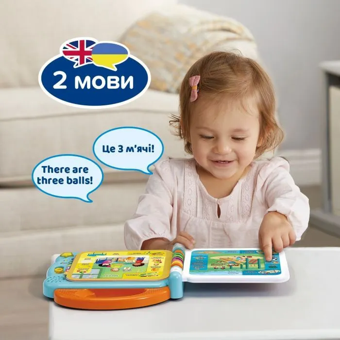 Розвиваюча іграшка VTech Англо-український словничок - 100 слів про цікаві місця (80-613076) зображення 4