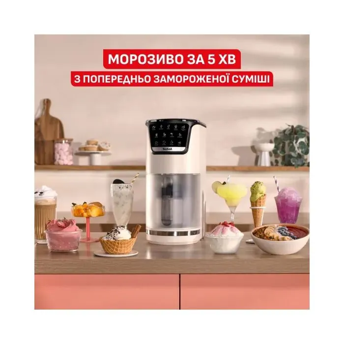 Морозивниця Tefal IG602AE0 зображення 2