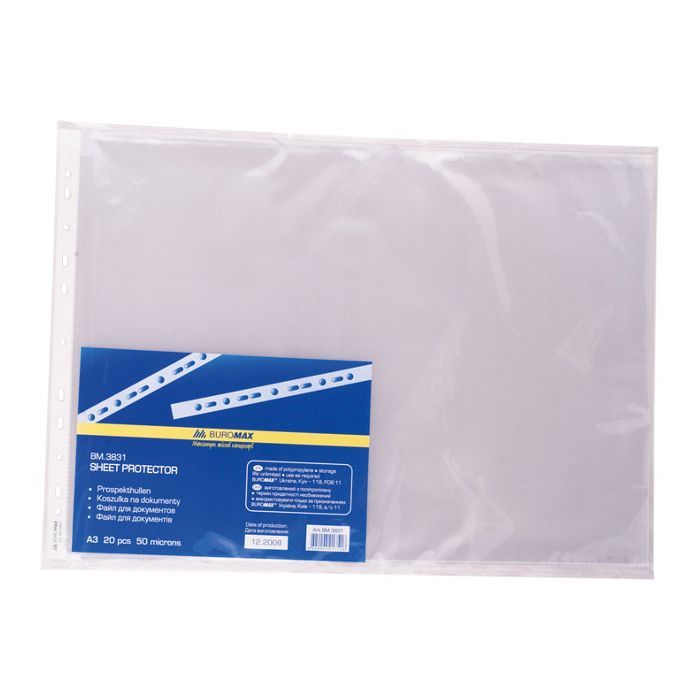 Файл Buromax А3, 50мкм, PROFESSIONALFIX, horizontal, 20шт. (BM.3831)