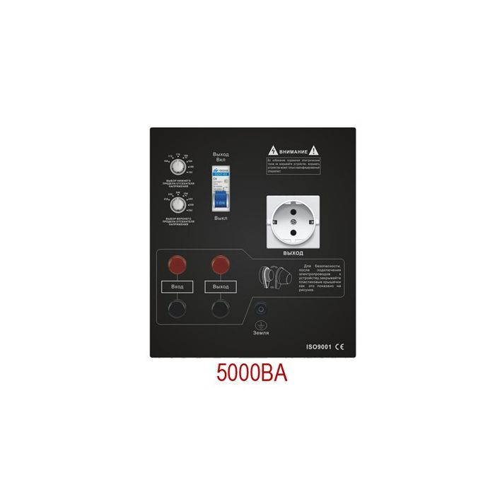Стабилизатор напряжения Gemix GDX-5000 изображение 2