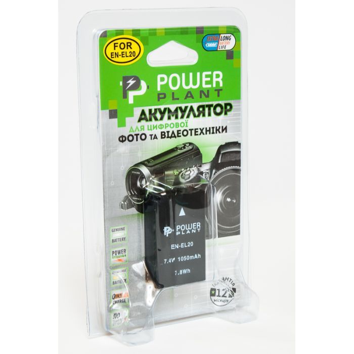 Аккумулятор к фото/видео PowerPlant Nikon EN-EL20 (DV00DV1306) изображение 3