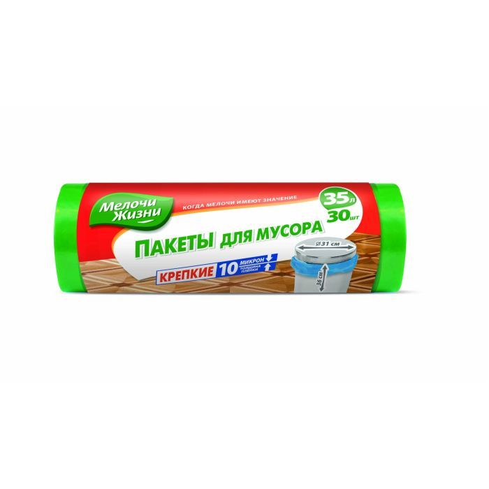 Пакеты для мусора Мелочи Жизни 35 л 30 шт (4823017400245) изображение 3